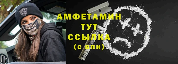 MDMA Бородино