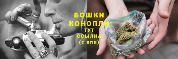 MDMA Бородино