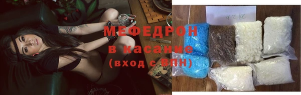 MDMA Бородино