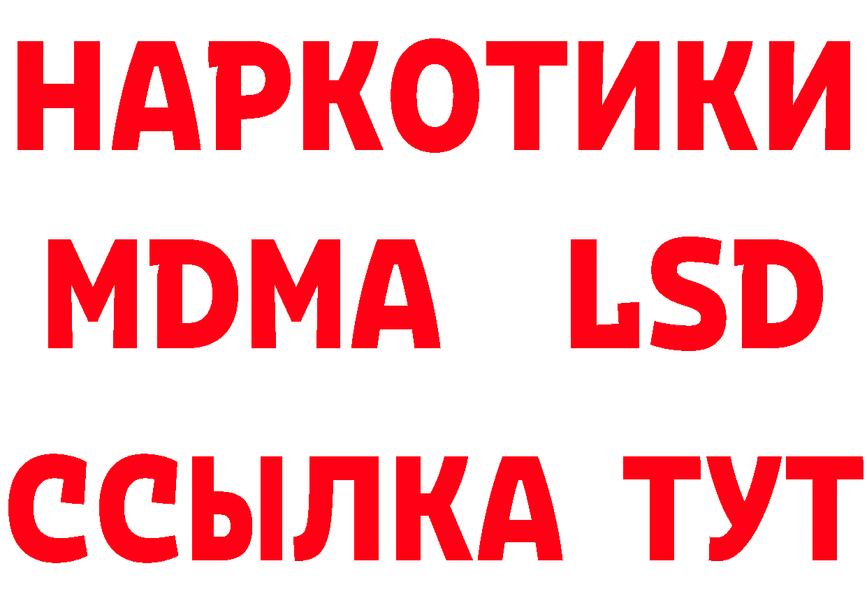 ТГК концентрат рабочий сайт маркетплейс OMG Динская