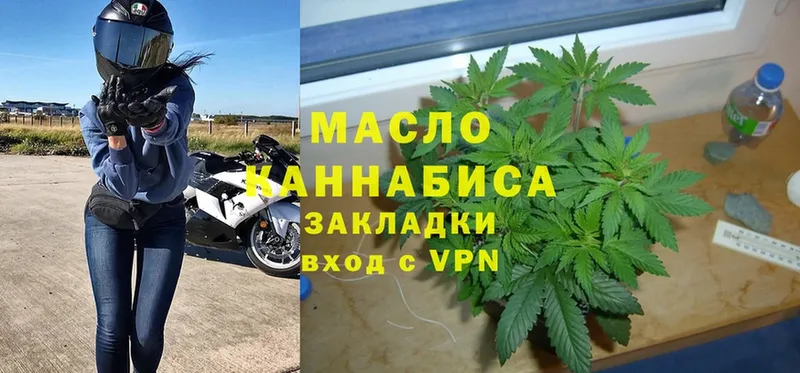 ТГК Wax  Динская 